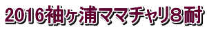 Information